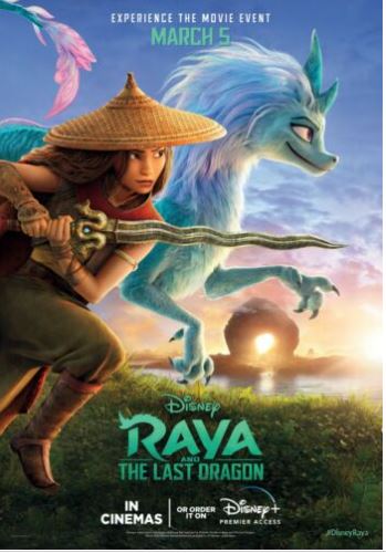 raya the last dragon movie theater