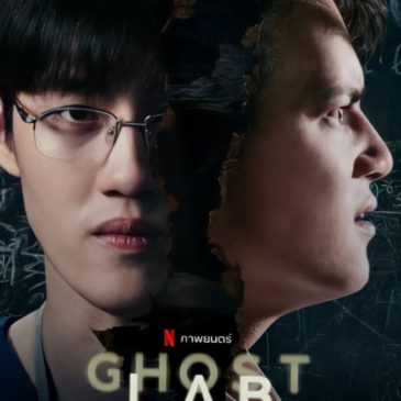 Ghost Lab movie review 2021