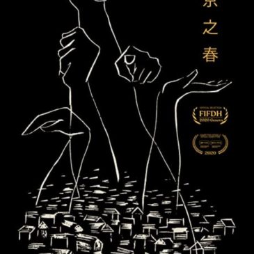 Beijing Spring movie review